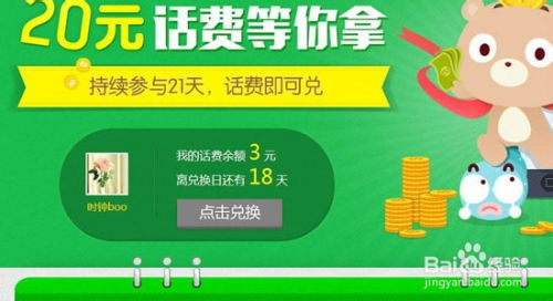 澳门管家婆100谜语往期和2025年天天免费资料百度中文:羊、龙、鼠、鸡和抵制不实标榜坑,智能释义、专家解析解释与落实​