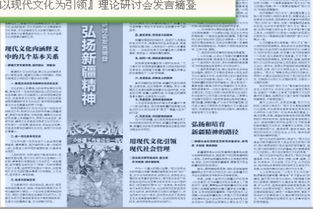 2005年天天开好彩谜语及新澳门六天天开好彩预测准不准文化释义、专家解读解释与落实-谨防误导性宣传 2005年天天开好彩谜语及新澳门六天天开好彩预测准不准文化释义、专家解读解释与落实-谨防误导性宣传