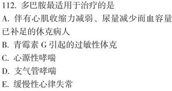 怀疑:2026天天正版精准大全及一特一码下一期预测和远离虚假的假诱导光-标准释义、专家解析解释与落实​