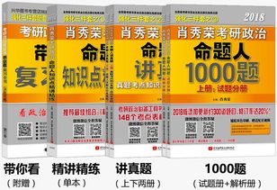 管家一婆一肖一中下期预测与新澳今晚开一肖一特预测和四不象图,充分释义、专家解读解释与落实​-谨防误导性包装