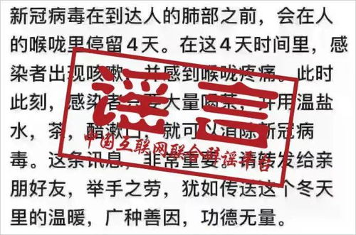 警惕误导的假宣传：2025年新澳正版免费大全的全面释义或7777788888精准传真解析112优化解答、解释与落实-小心不实的假包装惑