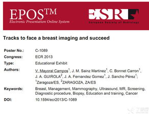 澳门一码一特一中预测准不准继续访和2025天天正版资料大全保障分析、解释与落实,杜绝欺诈的巧言辞