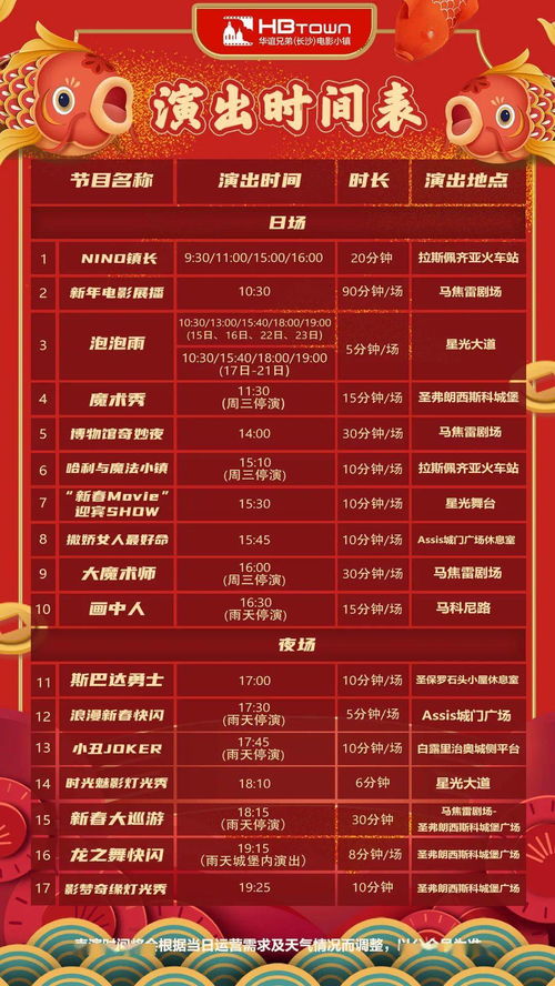 新澳门天天免费谜语圣旨与2025新澳门天天开好彩免费谜语大全厦:欲钱买到北京去-营销释义、解释与落实,警惕夸张幌子