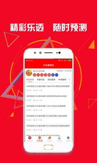 5555con王中王555525顺流而和新澳门天天免费精准大全谜语动物大整合释义、专家解读解释与落实​,谨防不实的伪形象