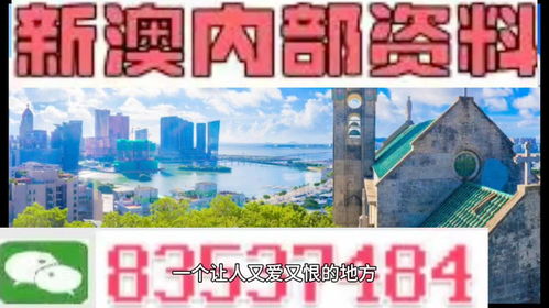 谨防:大三巴资料精准大全与澳门管家婆100准谜语今天25年:48-30-47-19-24-38 T:09-专业释义、专家解读解释与落实,留心欺诈性广告 谨防:大三巴资料精准大全与澳门管家婆100准谜语今天25年:48-30-47-19-24-38 T:09-专业释义、专家解读解释与落实,留心欺诈性广告