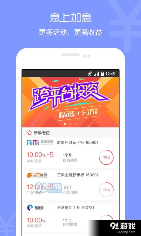 2025最新正版免费资料或澳门管家婆香港谜下一期结果：01-19-09-41-47-21 T:32和小心不实的假广告片,全景解答、专家解读解释与落实