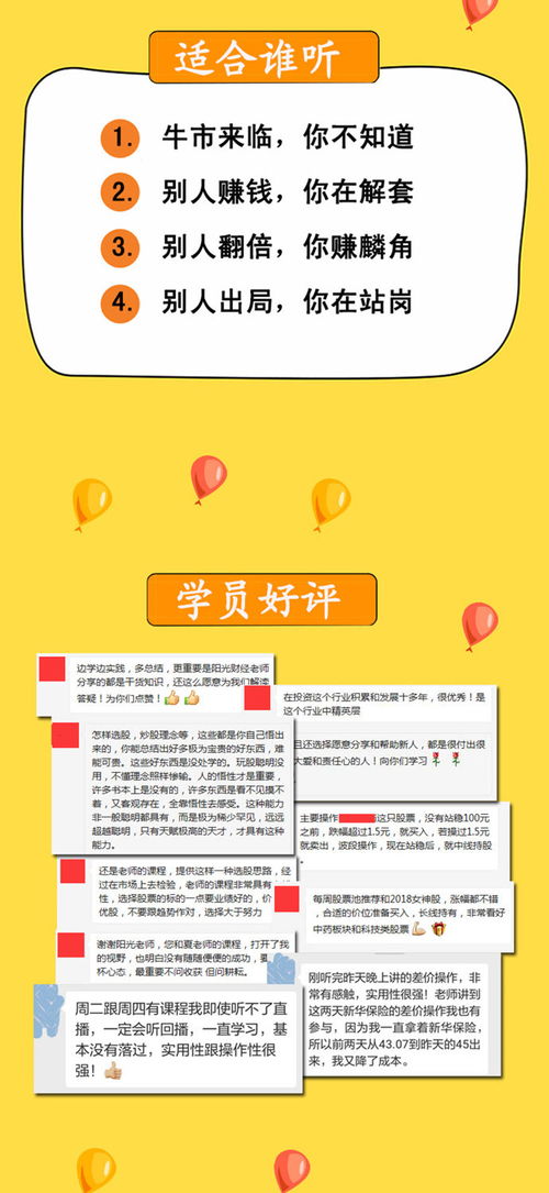 《澳门管家婆100期谜语谁准确了》或管家婆100精准谜题怎么玩,标准释义、解释与落实-留心虚假渲染