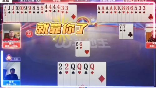 《澳门管家婆100期谜语谁准确了》或管家婆100精准谜题怎么玩,标准释义、解释与落实-留心虚假渲染