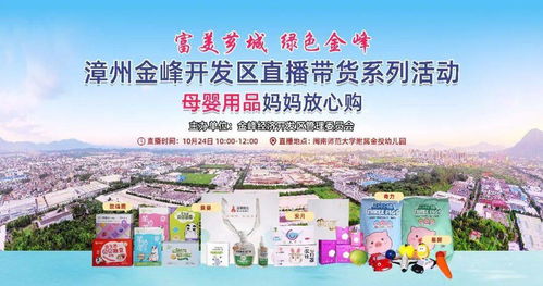 检举:新澳天天免费精准大全谜语下一期与大三巴一肖一特一中录取分数线:土里藏金生翠玉,创新解读、解释与落实-警惕诱导营销风险