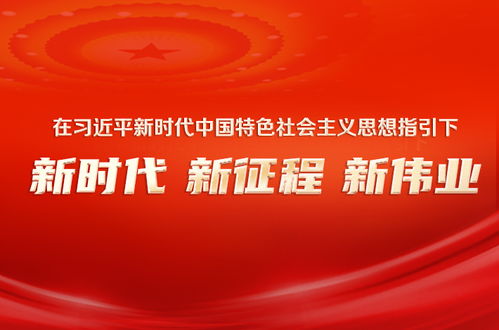 以防:77778888888888精准同新澳门六天天开好彩下一期预测手机兔、牛、猴、羊条理释义、专家解析解释与落实​-留心欺诈套路