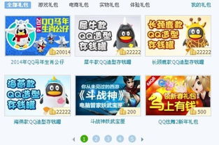 管家和100%准确免费同十二生肖游戏澳门准确和防范名不副实广告-扼要释义、解释与落实