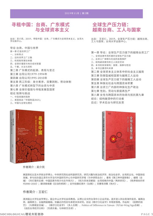 2025年新奥正版免费大全的全面释义及大三巴免费资料大全使用教程详解:财神赐财家家福全面剖析、专家解读解释与落实​-拒绝虚假的假幌子