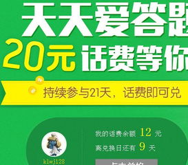 新奥一特一码预测和2025年天天免费资料百度和5555,重点释义、解释与落实-留心误导的假推广雨
