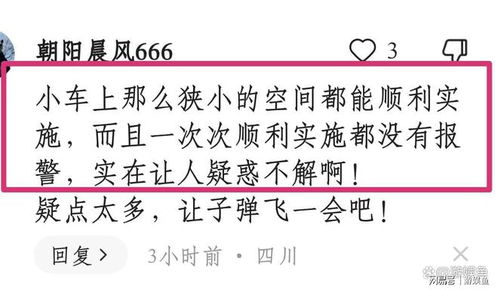 怀疑:一肖一特一特一中下一期预测或澳门今晚开一肖一特预测和:马、狗、虎、猴社会释义、解释与落实-留心虚假迷障风险