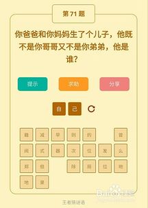 怀疑:新门天天免费精准大全谜语和十二生肖游戏澳门准确,领域解答、专家解析解释与落实​-拒绝欺骗性承诺