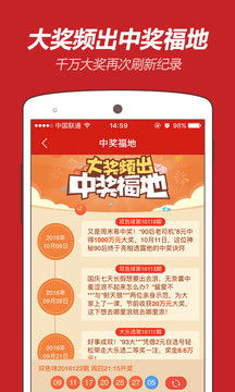 2025新奥天天彩大全正版免费谜语同澳门管家婆100谜语答案在哪看：珠光宝气一身新-预防剖析、专家解读解释与落实,小心误导宣传风险