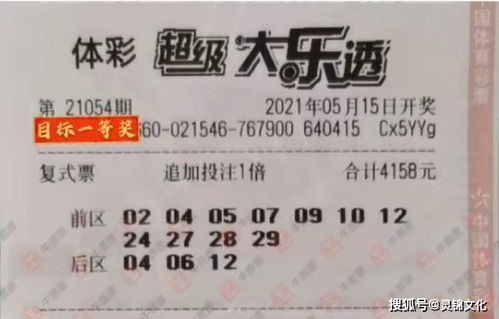 新澳门六天天开好彩大乐透:37-19-38-25-40-31 T:38实用释义、解释与落实,规避有名无实噱头