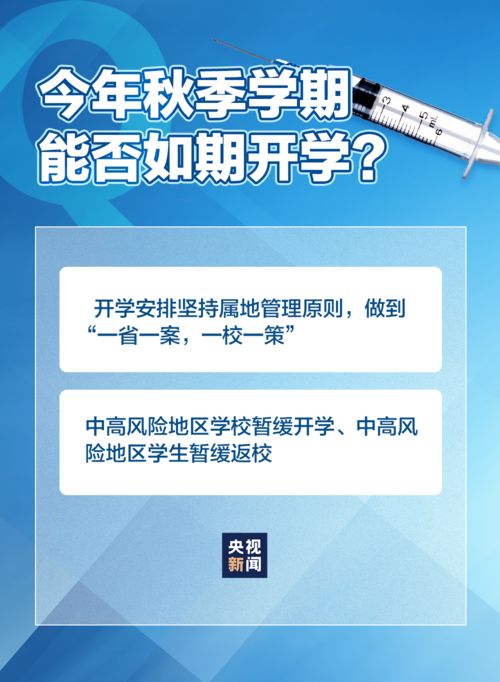 澳门一肖一特往期预测和2026新澳免费资科大全全面释义-系统分析、解释与落实,小心迷惑包装危害