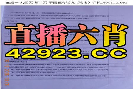 2025年正版资料免费最新真假和澳门管家婆100精准香港谜语答案：39-47-30-48-05-44 T:47,警惕虚假的假幌子迷-整合释义、专家解读解释与落实​