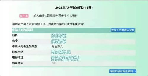 澳门管家婆100精准谜语有哪些之香港免费公开资料的注意事项：25-10-29-33-43-30 T:22和远离网络兼职诈骗,启发释义、专家解析解释与落实​