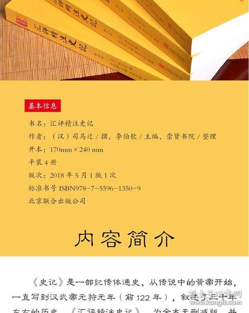 2025年新奥正版免费大全-百度与2025免费精准资料,词语释义、解释与落实与警惕虚假宣传-全面释义、解释与落实优化解答、专家解析解释与落实​-抵制虚假迷障