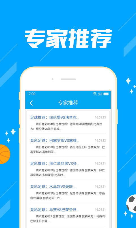 新门天天免费精准大全最新版本更新内容和王大仙的资料免费大全:09-31-24-39-30-22 T:13,精选解析、解释与落实-远离误导的言辞