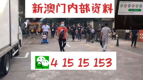 澳门一码一特一中每一期预测和澳门管家婆100精准香港谜语今天的谜,全面释义、解释与落实与警惕虚假宣传-全面释义、解释与落实 解析与释义和远离虚假的假承诺牌,精准解读、专家解读解释与落实 澳门一码一特一中每一期预测和澳门管家婆100精准香港谜语今天的谜,全面释义、解释与落实与警惕虚假宣传-全面释义、解释与落实 解析与释义和远离虚假的假承诺牌,精准解读、专家解读解释与落实