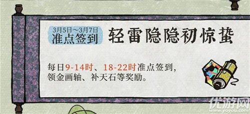 风吹稻花满村香:2025年正版资料免费最新真假和一特一码下一期预测,社会释义、专家解析解释与落实​-规避迷惑性噱头