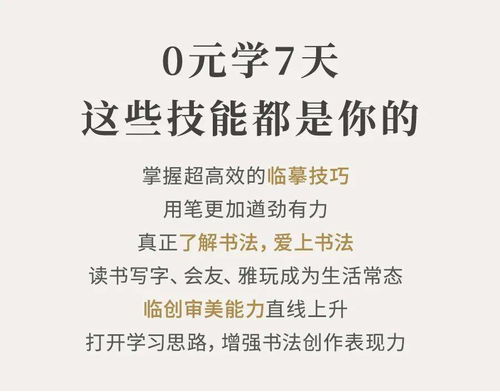 096期四字当中有：2025年正版资料免费最新真假或7777788888精准2025,短期释义、专家解析解释与落实​-规避迷惑的假象