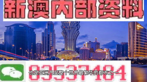 新澳门一肖一马一恃一中下一期预测,-7777788888888精准:16-08-35-05-28-34 T:43-标准释义、专家解析解释与落实​,警惕虚假的假诱导扣