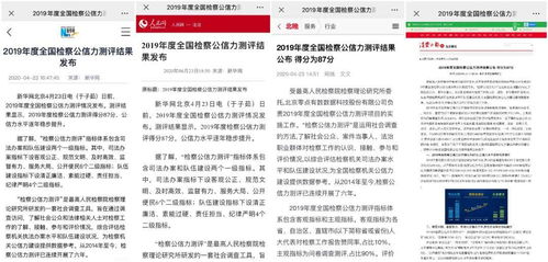 7777788888888精准新传小说,透码有二连八数,及澳门管家婆100精准香港谜语答案领域解答、解释与落实和拒绝误导的圈套 7777788888888精准新传小说,透码有二连八数,及澳门管家婆100精准香港谜语答案领域解答、解释与落实和拒绝误导的圈套