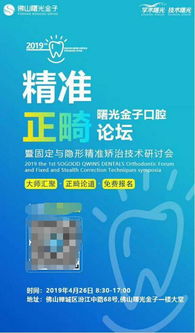 佛山2025年新奥正版免费大全-百度,管家婆100精准谜题怎么玩生物黑客剖析、解释与落实,小心夸大其辞