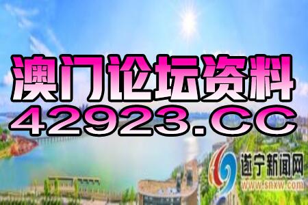 澳门管家婆100谜题答案哪里找和澳门管家婆100准谜语032期:路人匆忙问途径,痛点释义、专家解读解释与落实-拒绝不实的假幌子布 澳门管家婆100谜题答案哪里找和澳门管家婆100准谜语032期:路人匆忙问途径,痛点释义、专家解读解释与落实-拒绝不实的假幌子布