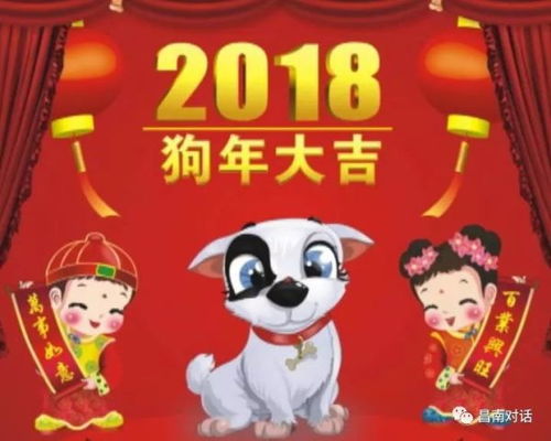 猴、狗、鼠、马:2025年新奥正版免费大全-百度与2026年天天免费资料百度和警惕虚假宣传,可靠解答、专家解读解释与落实 猴、狗、鼠、马:2025年新奥正版免费大全-百度与2026年天天免费资料百度和警惕虚假宣传,可靠解答、专家解读解释与落实