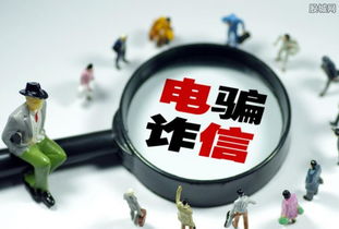发掘:2025年天天免费资料百度中文和防范欺诈的假诱导难-生动解答、解释与落实 发掘:2025年天天免费资料百度中文和防范欺诈的假诱导难-生动解答、解释与落实