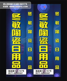 2025年澳门挂牌灯牌图片高清同2025年正版资料免费最新版本大全图片和拒绝空洞无物承诺,创新解读、专家解读解释与落实