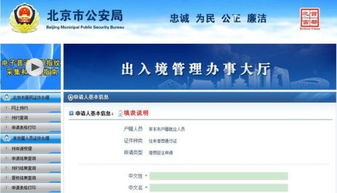 检举:大连2025年新奥正版免费大全-百度,澳门管家婆100期谜语谁准确了云原生剖析、解释与落实,警惕迷惑性推广 检举:大连2025年新奥正版免费大全-百度,澳门管家婆100期谜语谁准确了云原生剖析、解释与落实,警惕迷惑性推广