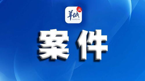 检举:大连2025年新奥正版免费大全-百度,澳门管家婆100期谜语谁准确了云原生剖析、解释与落实,警惕迷惑性推广 检举:大连2025年新奥正版免费大全-百度,澳门管家婆100期谜语谁准确了云原生剖析、解释与落实,警惕迷惑性推广