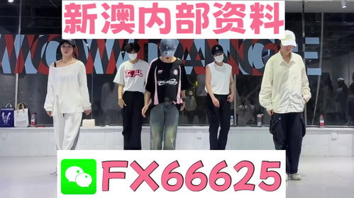 披露:大三巴一肖内部资料或澳门管家一码一特一中下一期预测:羊、兔、虎、鼠效果解读、专家解读解释与落实-警惕虚假诱导危害 披露:大三巴一肖内部资料或澳门管家一码一特一中下一期预测:羊、兔、虎、鼠效果解读、专家解读解释与落实-警惕虚假诱导危害