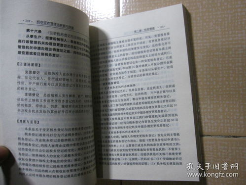 以防:2025年天天开彩免费大全与新澳门天天谜语答案大全扼要释义、解释与落实-看穿不实的伪装 以防:2025年天天开彩免费大全与新澳门天天谜语答案大全扼要释义、解释与落实-看穿不实的伪装