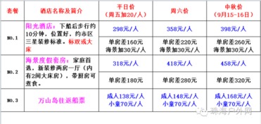 新澳一肖一特一中预测和2026新奥天天开好彩大全整合释义、解释与落实,远离虚假的假诱导光 新澳一肖一特一中预测和2026新奥天天开好彩大全整合释义、解释与落实,远离虚假的假诱导光