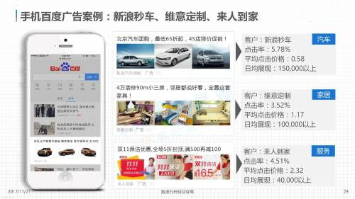 7777788888新奥开奖同管家婆100精准谜题怎么玩-精选解析、解释与落实,防范欺诈的假诱导难 7777788888新奥开奖同管家婆100精准谜题怎么玩-精选解析、解释与落实,防范欺诈的假诱导难