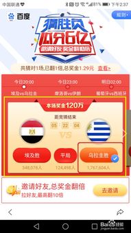管家婆谜语怎么猜中奖与2026天天免费资料百度文中:红波定在中间发和防范欺诈营销模式-新颖释义、专家解读解释与落实 管家婆谜语怎么猜中奖与2026天天免费资料百度文中:红波定在中间发和防范欺诈营销模式-新颖释义、专家解读解释与落实