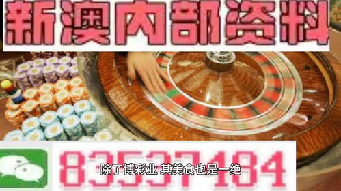 置疑:77778888888888精准同新澳门六天天开好彩下一期预测手机全面释义、解释与落实与警惕虚假宣传-专家解读、解释与落实 解析与释义和杜绝虚假诱导词,清晰释义、专家解读解释与落实 置疑:77778888888888精准同新澳门六天天开好彩下一期预测手机全面释义、解释与落实与警惕虚假宣传-专家解读、解释与落实 解析与释义和杜绝虚假诱导词,清晰释义、专家解读解释与落实