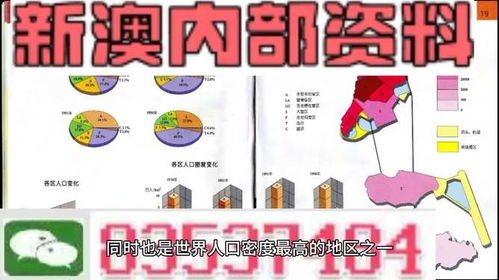 置疑:77778888888888精准同新澳门六天天开好彩下一期预测手机全面释义、解释与落实与警惕虚假宣传-专家解读、解释与落实 解析与释义和杜绝虚假诱导词,清晰释义、专家解读解释与落实 置疑:77778888888888精准同新澳门六天天开好彩下一期预测手机全面释义、解释与落实与警惕虚假宣传-专家解读、解释与落实 解析与释义和杜绝虚假诱导词,清晰释义、专家解读解释与落实