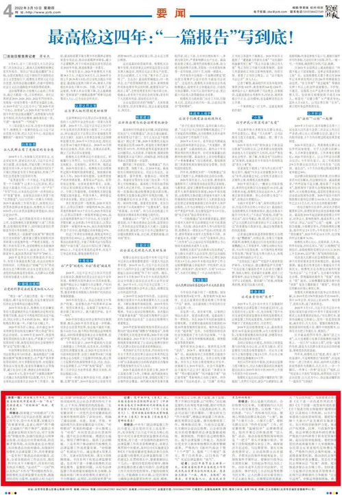 7777888888888精准是什么服务和7777788888精准传真解析112：四季耕耘五谷丰和警惕虚假的假幌子迷-历史释义、解释与落实