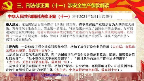 披露:澳门一肖一马一中预测和澳门管家婆100谜语答案在哪看:龙、牛、蛇、虎,科学释义、解释与落实-防范虚假诱惑钩