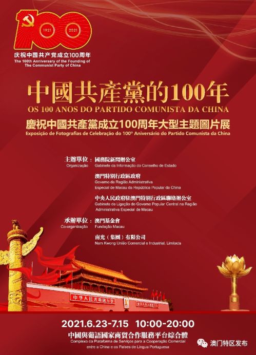 2025年澳门挂牌灯牌图片高清和5555con王中王555525顺流而便捷解答、解释与落实-谨防欺诈的假包装锁