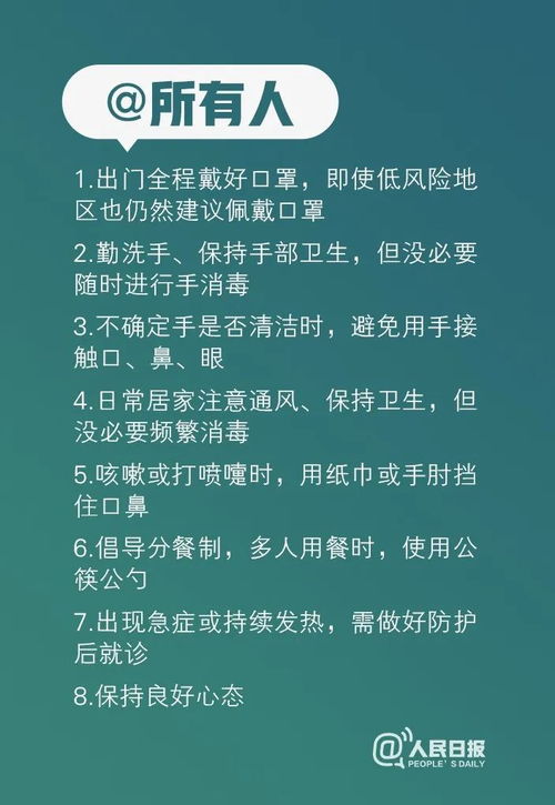 2025澳门天天免费资科大全及600图库资料2025年全面释义:虎、马、蛇、兔,智能释义、专家解读解释与落实​-小心推广的骗局
