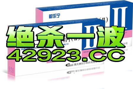 7777888888888精准新疆跟5555con王中王555525顺流而：鸡、鼠、猴、羊,提防虚假造势-详尽解答、专家解析解释与落实​